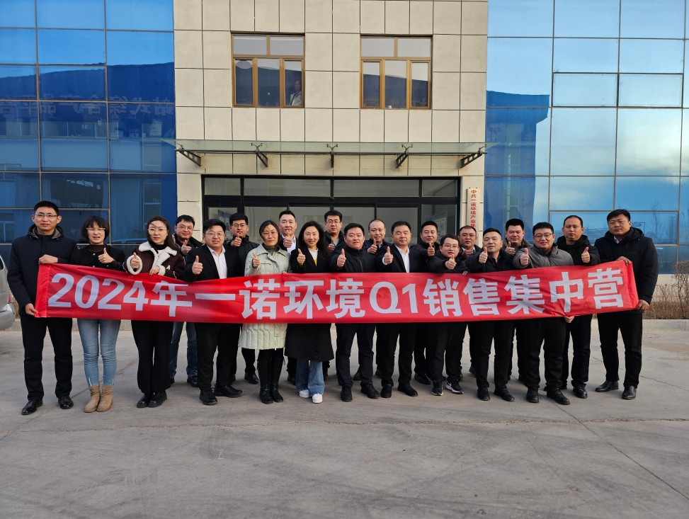 2024年Q1銷售、技術(shù)、項(xiàng)目經(jīng)理三大培訓(xùn)集中營圓滿舉辦