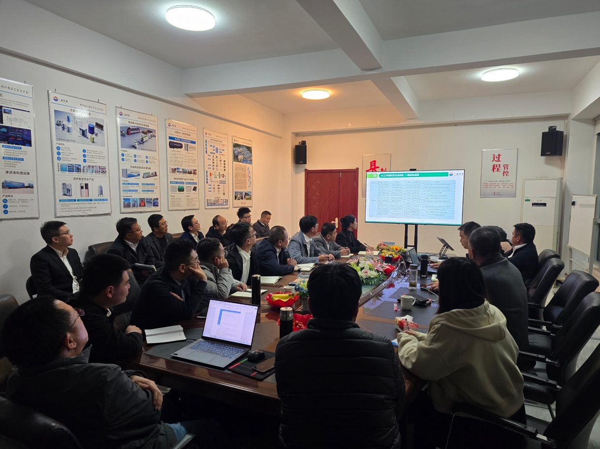 一諾環(huán)境2025年Q2銷售集中營：賦能成長，共啟新程