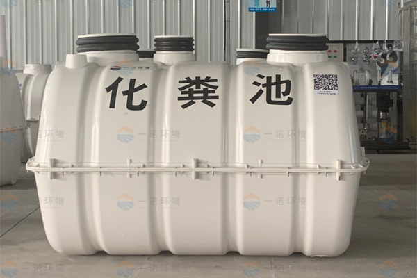 SMC玻璃鋼化糞池與纏繞化糞池區(qū)別在哪？