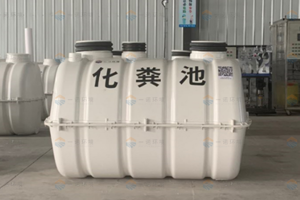 玻璃鋼化糞池使用的幾大優(yōu)勢詳細(xì)介紹！